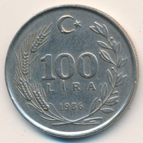 100 лир 1986 год Турция