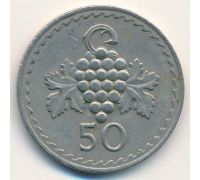 50 мил 1974 год Кипр