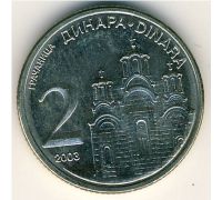 2 динара 2003 год Сербия