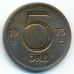 5 эре 1973 год Швеция
