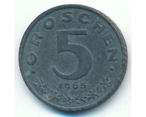 5 грошей 1965 год Австрия