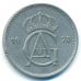 50 эре 1973 год Швеция