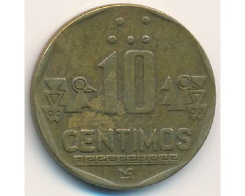10 сентимо 1992 год Перу