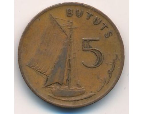5 бутут 1971 год Гамбия