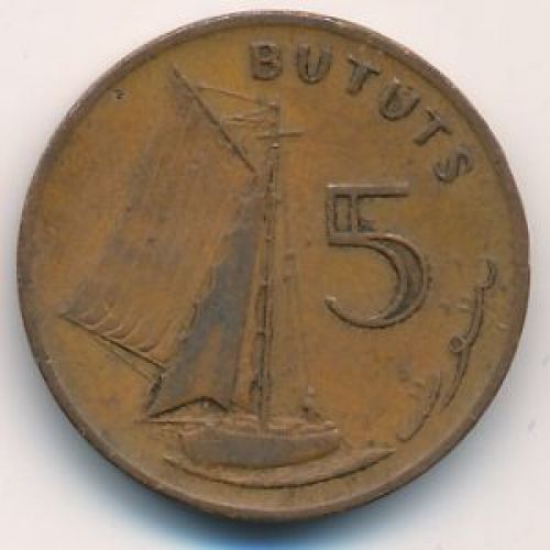 5 бутут 1971 год Гамбия
