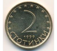 2 стотинки 1999 год Болгария