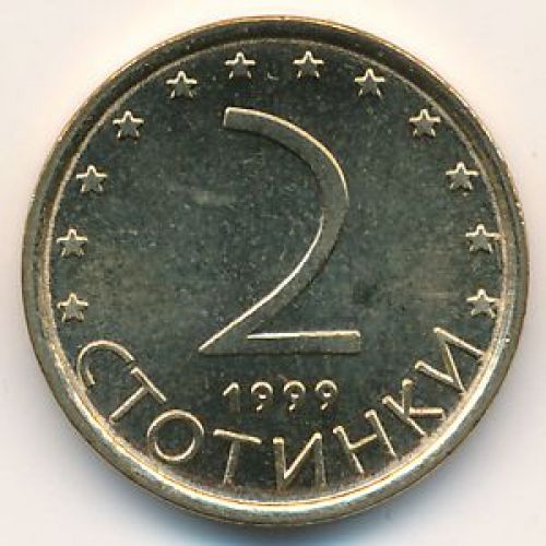 2 стотинки 1999 год Болгария