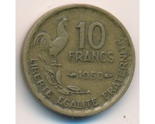 10 франков 1950 год Франция