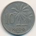 10 кобо 1973 год Нигерия