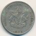 10 кобо 1973 год Нигерия