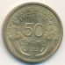 50 сентим 1939 год Франция