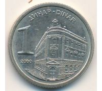 1 динар 2000 год Югославия