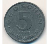 5 грошей 1973 год Австрия