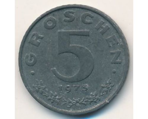 5 грошей 1973 год Австрия