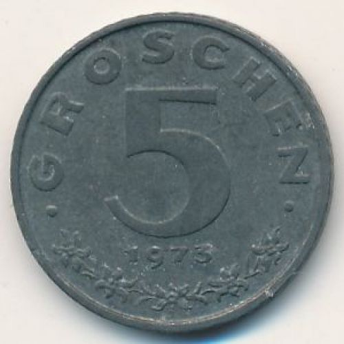 5 грошей 1973 год Австрия
