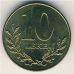 10 лек 1996 год Албания