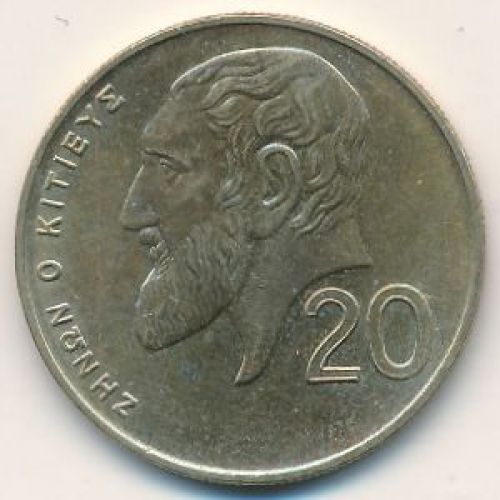 20 центов 2001 год Кипр