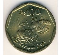 100 рупий 1992 год Индонезия