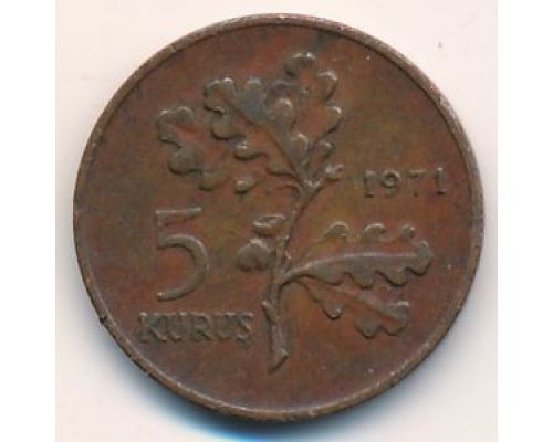5 куруш 1971 год Турция