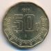 50 сентаво 1998 год Мексика