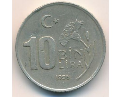 10000 лир 1996 год Турция (10 бин лир)