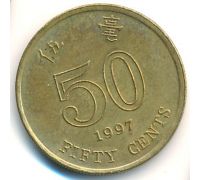 50 центов 1997 год Китай Гонконг