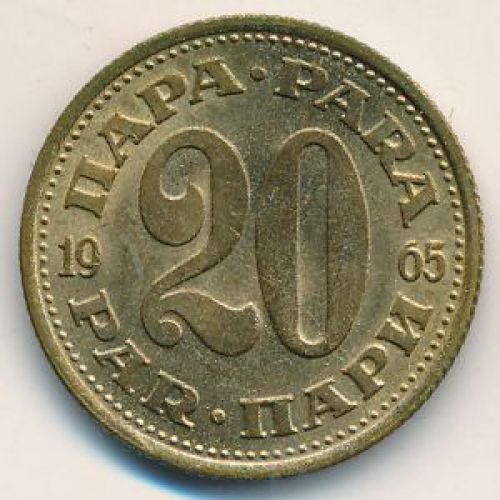 20 пара (1965-1981 гг)  Югославия