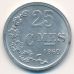 25 сентим 1960 год Люксембург