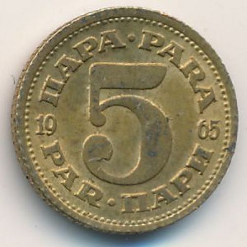 5 пар 1965 год Югославия