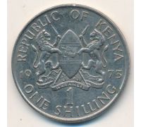 1 шиллинг 1973 год Кения