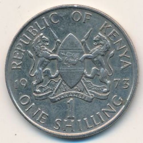 1 шиллинг 1973 год Кения