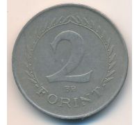 2 форинта 1957 год Венгрия