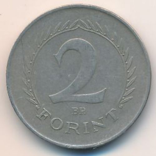 2 форинта 1957 год Венгрия