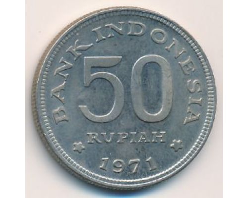 50 рупий 1971 год Индонезия Большая райская птица