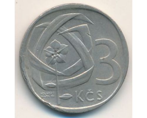 3 кроны 1966 год Чехословакия