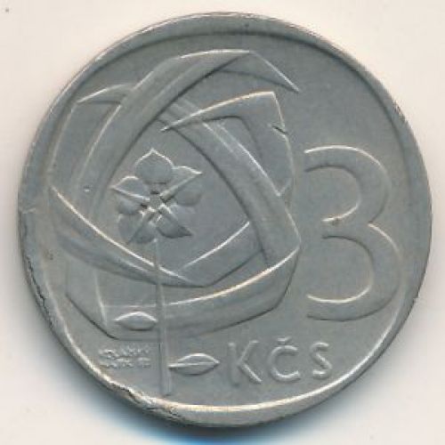 3 кроны 1966 год Чехословакия