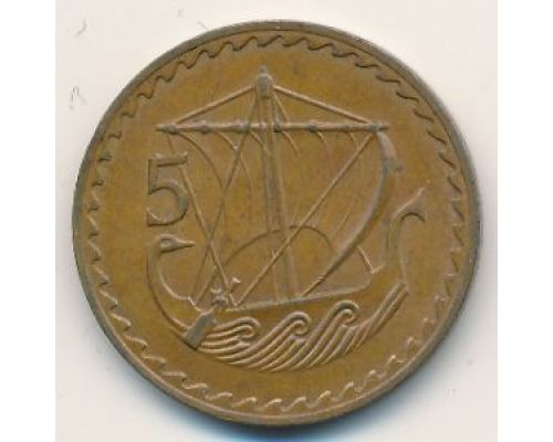 5 мил 1963 год Кипр Древний Парусный Корабль