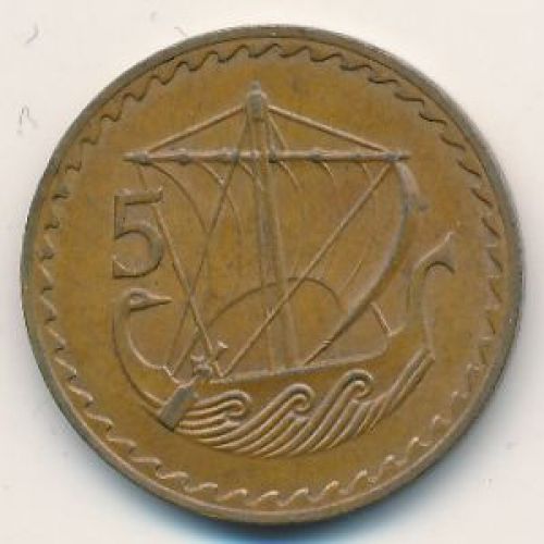 5 мил 1963 год Кипр Древний Парусный Корабль
