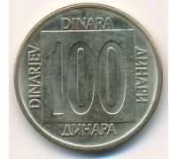 100 динаров 1989 год Югославия