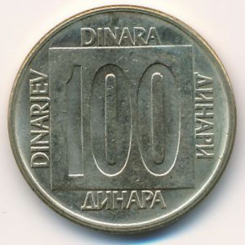100 динаров 1989 год Югославия