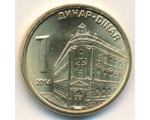 1 динар 2014 год Сербия