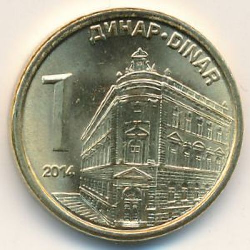1 динар 2014 год Сербия