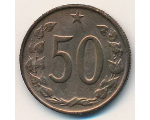50 гелеров 1964 год Чехословакия