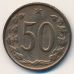 50 гелеров 1964 год Чехословакия