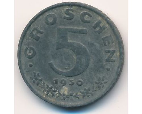 5 грошей 1950 год Австрия