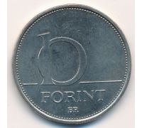 10 форинтов 1993 год Венгрия