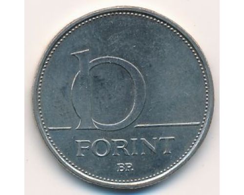 10 форинтов 1993 год Венгрия