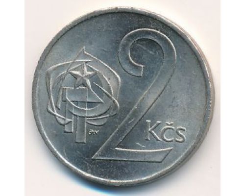 2 кроны 1980 год Чехословакия