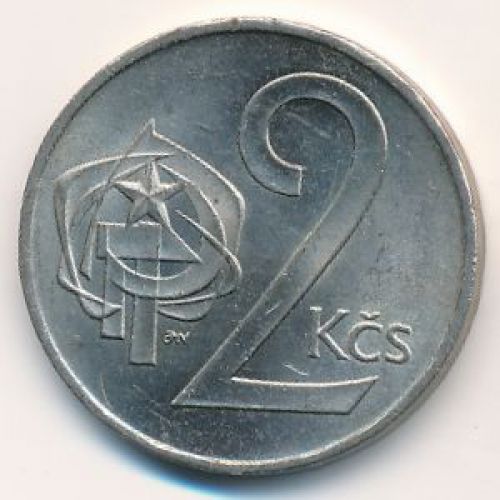 2 кроны 1980 год Чехословакия