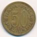 50 пар 1965-77 год Югославия